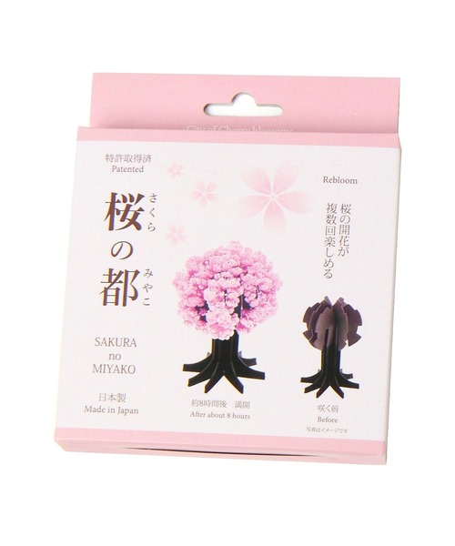 niko and（ニコアンド）の「桜の都（ステーショナリー）」 - WEAR