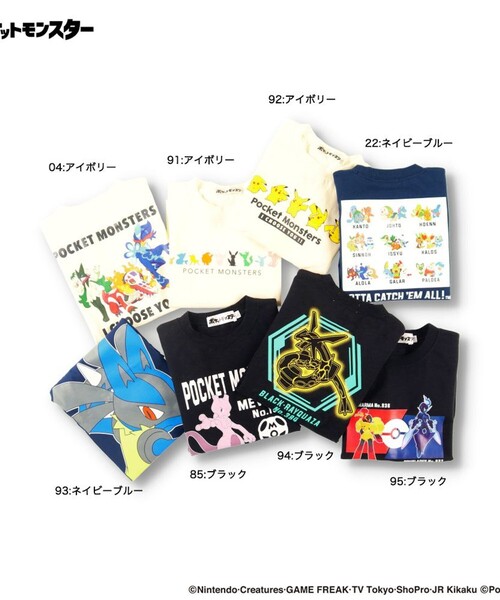 BRANSHES（ブランシェス）の「【Pokemon/ポケットモンスター（ポケモン）】　ロンT　長袖Tシャツ（Tシャツ/カットソー・キッズ・その他2/ブラック/アイボリー/その他1/ネイビー/その他4/その他5/その他3・130/120/100/110/140/150）」の22枚目の写真