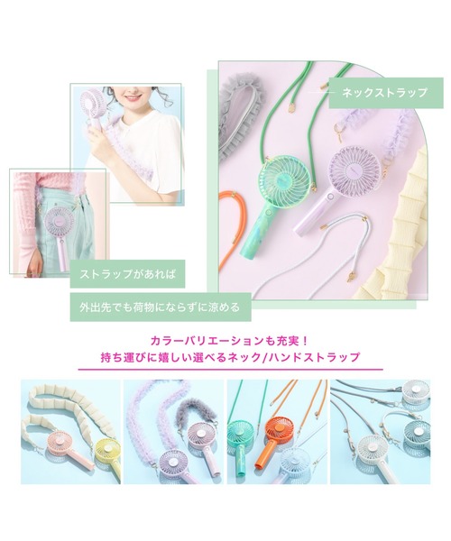 Francfranc（フランフラン）の「フレ ネックストラップ カラフル（生活家電・レディース・オレンジ/グリーン/ブルー・FREE）」の18枚目の写真