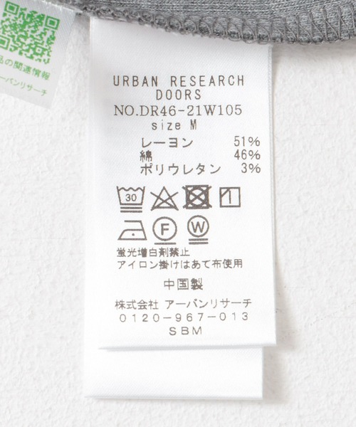 URBAN RESEARCH DOORS（アーバンリサーチドアーズ）の「ソフトフライスプルオーバー（Tシャツ/カットソー・レディース・グレー系その他/ベージュ系その他/ブラック・MEDIUM）」の18枚目の写真