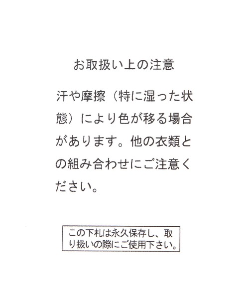 studio CLIP（スタディオクリップ）の「ボア巾着バッグ（ハンドバッグ・レディース・ブラウン/ベージュ・FREE）」の18枚目の写真