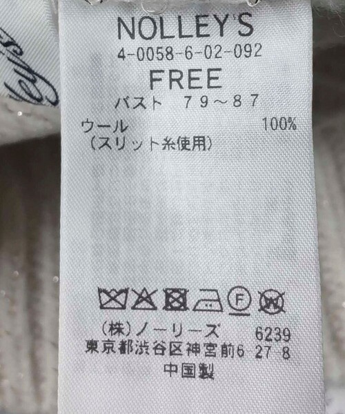 NOLLEY’S（ノーリーズ）の「◇【WEB限定】ラメケーブル両Vネックプルオーバーニット（ニット/セーター・レディース・グレー/オフホワイト・FREE）」の8枚目の写真