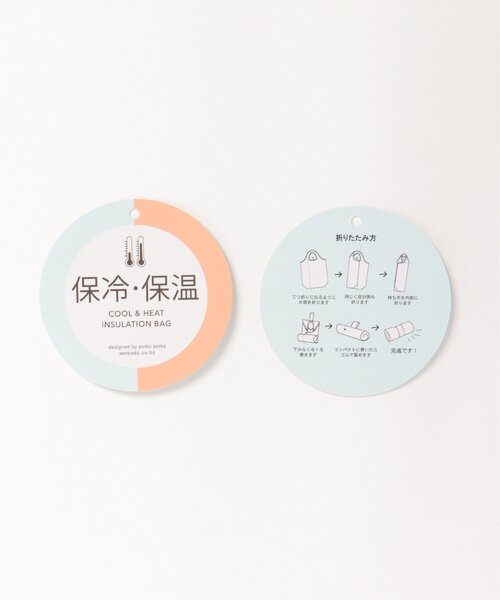 LBC(エルビーシー)の「ラタ保冷コンパクトバッグ(トートバッグ・レディース・イエロー/グリーン/レッド/ブルー・FREE)」の6枚目の写真