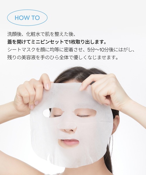 CRYOひんやりMASK 30枚入り× 20個 CRYOひんやりMASK 30枚入り× 20個