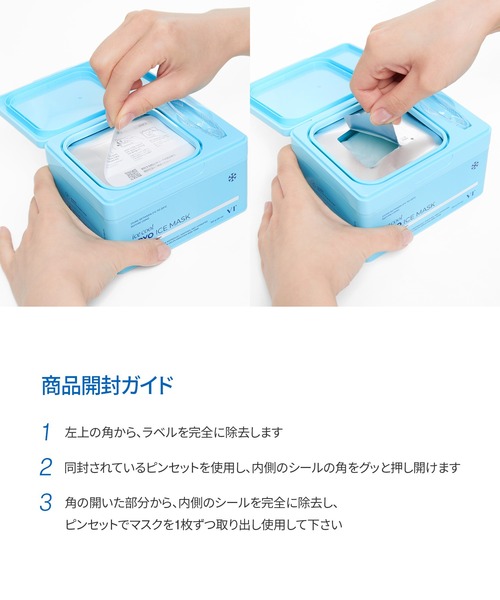 セール】VT CRYO アイスマスク (30枚入)（パック/フェイスマスク