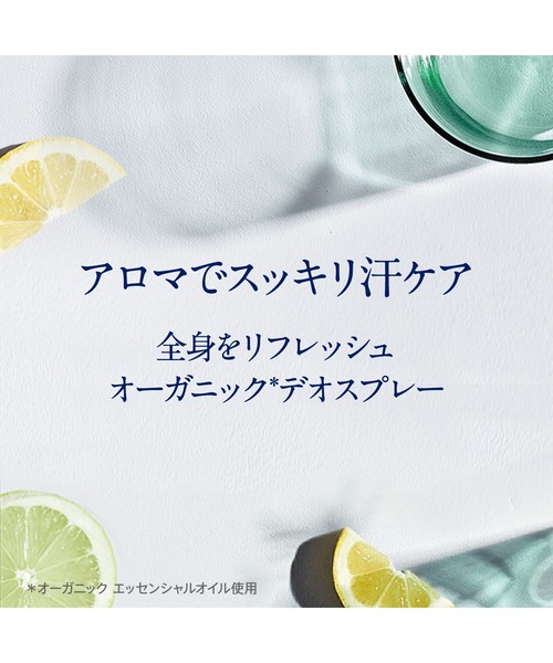 NEAL'S YARD REMEDIES(ニールズヤードレメディーズ)の「レモン&コリアンダー デオスプレー 100mL(その他ボディ・ヘアケア・レディース・レモン&コリアンダー・FREE)」の2枚目の写真