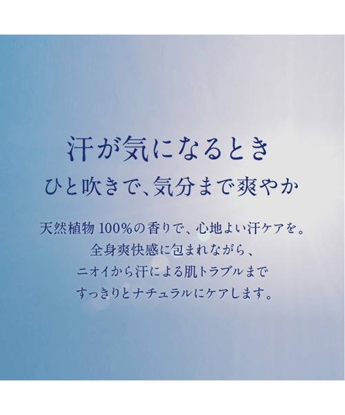 NEAL'S YARD REMEDIES(ニールズヤードレメディーズ)の「レモン&コリアンダー デオスプレー 100mL(その他ボディ・ヘアケア・レディース・レモン&コリアンダー・FREE)」の3枚目の写真