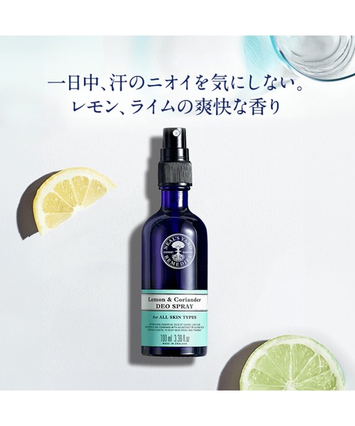 NEAL'S YARD REMEDIES(ニールズヤードレメディーズ)の「レモン&コリアンダー デオスプレー 100mL(その他ボディ・ヘアケア・レディース・レモン&コリアンダー・FREE)」の5枚目の写真