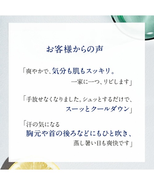 NEAL'S YARD REMEDIES(ニールズヤードレメディーズ)の「レモン&コリアンダー デオスプレー 100mL(その他ボディ・ヘアケア・レディース・レモン&コリアンダー・FREE)」の7枚目の写真