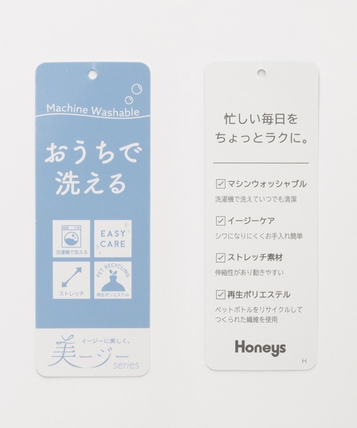 Honeys（ハニーズ）の「【ストレッチ・マシンウォッシャブル・イージーケア】カラーレスジャケット（ノーカラージャケット・レディース・ブラック/ヘザーチャコール/ネイビー/ダークベージュ・L/M/S/3L/LL）」の5枚目の写真