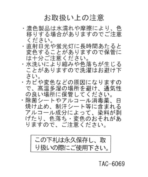 LAKOLE(ラコレ)の「スクエアリュックサック3 / 499907(バックパック/リュック・メンズ・ブラック/グレー・FREE)」の15枚目の写真