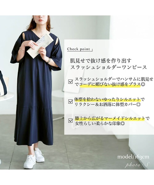 GOLDJAPAN(ゴールドジャパン)の「オープンショルダーマーメイドワンピース【大きいサイズ対応】(ワンピース・レディース・ネイビー/ブラック・5L/4L/3L/LL)」の4枚目の写真