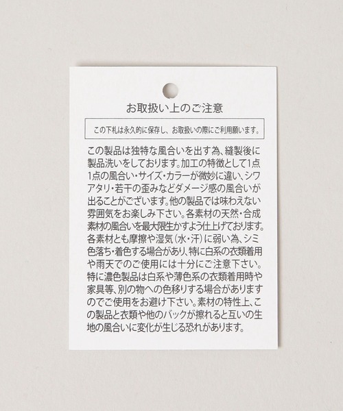 RAGEBLUE（レイジブルー）の「【WEEKEND(ER)&CO./ウィークエンダー】FUNNYPACK/ショルダーバッグ（ショルダーバッグ・メンズ・キャメル/ブラック・FREE）」の14枚目の写真