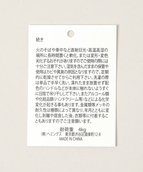 RAGEBLUE（レイジブルー）の「【WEEKEND(ER)&CO./ウィークエンダー】FUNNYPACK/ショルダーバッグ（ショルダーバッグ・メンズ・キャメル/ブラック・FREE）」の15枚目の写真