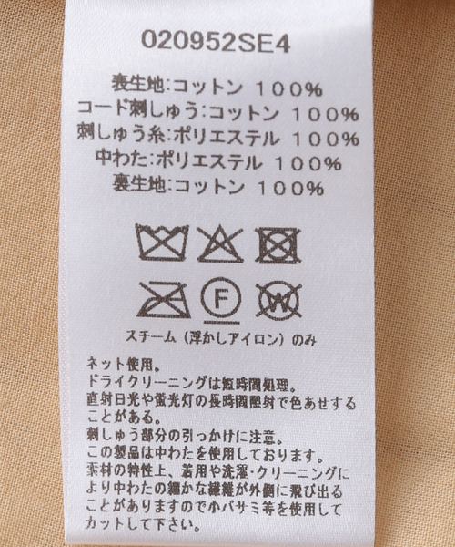 sara mallika(サラ マリカ)の「【SARA MALLIKA/サラマリカ】COTTON DORI EMBROIDERY VEST(その他アウター・レディース・ベージュ・FREE)」の8枚目の写真