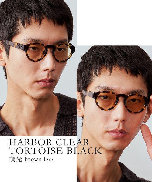 Jugaad14(ジュガードフォーティーン)の「【jugaad14】HARBOR CLEAR tortoise black(サングラス・メンズ・その他/その他1/その他3/その他2/その他4・FREE)」の5枚目の写真