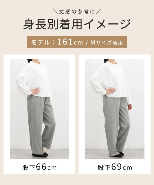 Honeys（ハニーズ）の「デニムイージーパンツ（股下６６ｃｍ）（デニムパンツ・レディース・ライトグレー/インディゴブルー/グレー/ブラック・S/M/LL/L）」の9枚目の写真