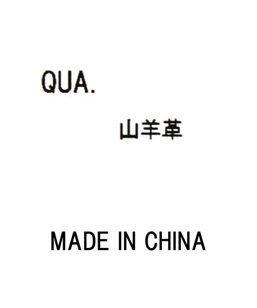 Gready Brilliant(グレディブリリアン)の「ストラップ付ウォレット(財布・レディース・グリーン/ブラック/ゴールド・FREE)」の10枚目の写真