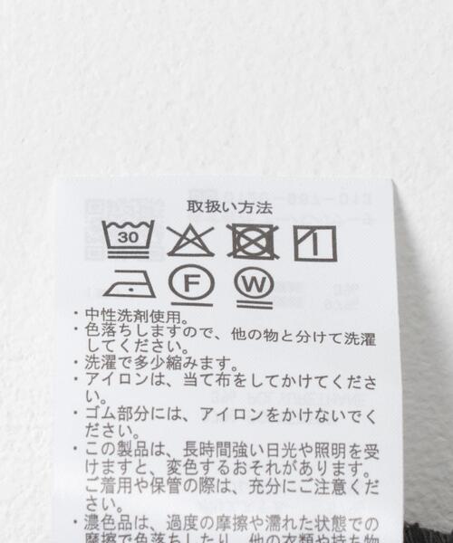 ITEMS URBANRESEARCH（アイテムズ アーバンリサーチ）の「『イージーケア/速乾/UVカット』強撚イージーパンツ（その他パンツ・レディース・カーキ/チャコールグレー/ベージュ系その他・FREE）」の11枚目の写真