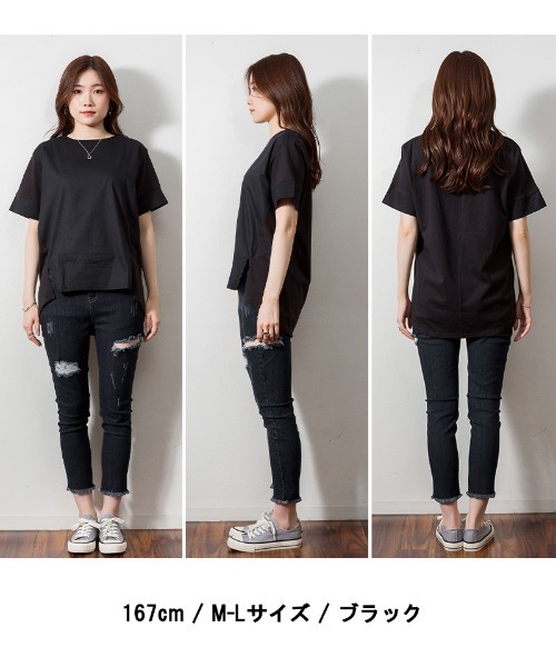 aity(アイティ)の「M-5L 異素材切り替え サイドスリットTシャツ 夏服(Tシャツ/カットソー・レディース・ブラック/オフホワイト・4L~5L/LL~3L/M~L)」の10枚目の写真