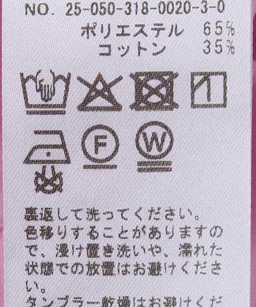 PULP/417EDIFICE(パルプフォーワンセブンエディフィス)の「OMO / オーエムオー Ruched Long Sleeve Shirt in Pink(シャツ/ブラウス・レディース・ピンク・MEDIUM)」の6枚目の写真