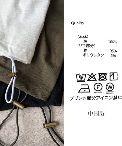 zena(ジェナ)の「スポーティーBIGロンT(Tシャツ/カットソー・レディース・ブラック×ホワイト/ホワイト×ブルー/カーキ・FREE)」の15枚目の写真