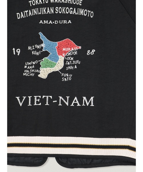 elephant TRIBAL fabrics（エレファントトライバルファブリックス）の「elephant TRIBAL fabrics Reversible Chiba Jan（その他アウター・メンズ・サックスブルー/ブラック×ブラック・2/1）」の9枚目の写真