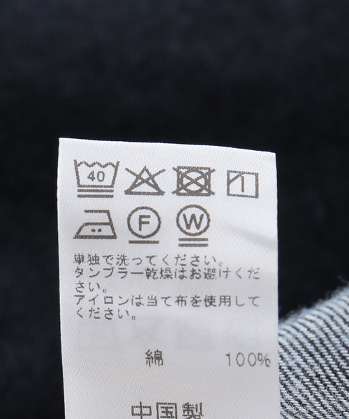 ノーカラーAラインデニムジャケット（デニムジャケット）｜JOURNAL