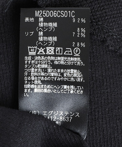 marka（マーカ）の「marka / マーカ：CREW NECK L/S TEE -ORGANIC COTTON HEMP MESH KNIT-：M25D06CS01C[COR]（Tシャツ/カットソー・メンズ・ホワイト/ブラック・2(M)）」の6枚目の写真