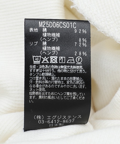 marka（マーカ）の「marka / マーカ：CREW NECK L/S TEE -ORGANIC COTTON HEMP MESH KNIT-：M25D06CS01C[COR]（Tシャツ/カットソー・メンズ・ホワイト/ブラック・2(M)）」の14枚目の写真