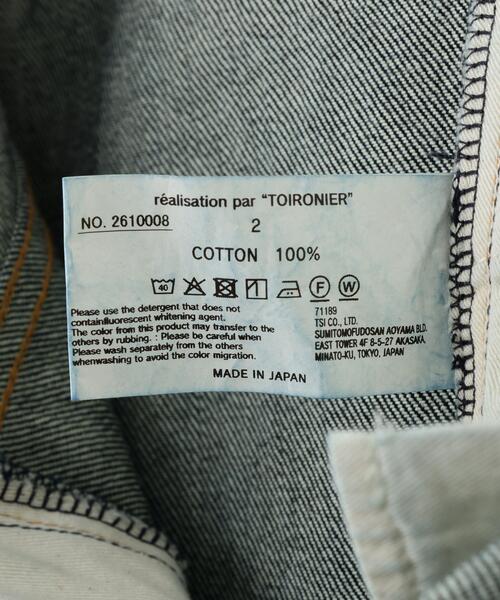 Toironier(トワロニエ)の「Toironier/トワロニエ/5Pocket Denim Pants(デニムパンツ・メンズ・その他4/ナチュラル/ブラック・1/2)」の7枚目の写真