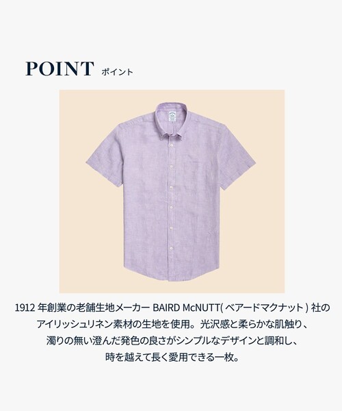 BROOKS BROTHERS(ブルックスブラザーズ)の「アイリッシュリネン ショートスリーブ スポーツシャツ Regular Fit(シャツ/ブラウス・メンズ・パープル・SMALL/MEDIUM/LARGE/X-LARGE)」の5枚目の写真