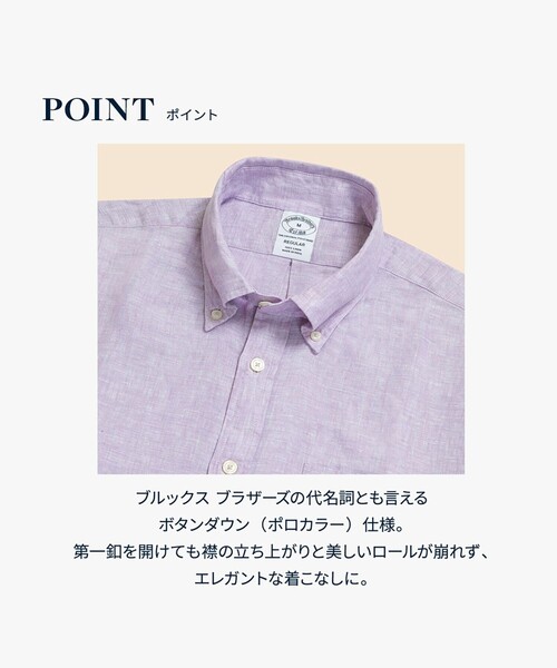 BROOKS BROTHERS(ブルックスブラザーズ)の「アイリッシュリネン ショートスリーブ スポーツシャツ Regular Fit(シャツ/ブラウス・メンズ・パープル・SMALL/MEDIUM/LARGE/X-LARGE)」の6枚目の写真