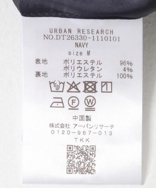 URBAN RESEARCH DOORS(アーバンリサーチドアーズ)の「LIFE STYLE TAILOR 4WAYストレッチツイルコンフォータブルジャケット(その他アウター・メンズ・ネイビー/グレー系その他/キャメル・MEDIUM/X-LARGE/LARGE/SMALL)」の14枚目の写真