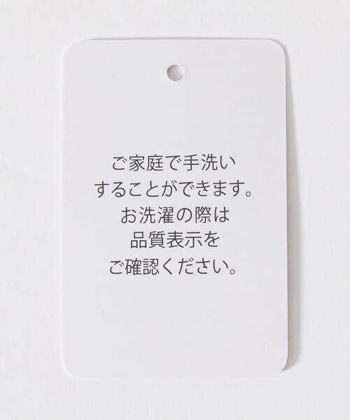 A DAY IN THE LIFE UNITED ARROWS(アデイインザライフユナイテッドアローズ)の「プレーティングテンジク Vネック ニット 12GG -ウォッシャブル-<A DAY IN THE LIFE>(ニット/セーター・メンズ・グレー系/ベージュ/ネイビー・L/S/M)」の15枚目の写真