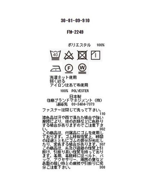 NARACAMICIE（ナラカミーチェ）の「【セットアップスーツ対応】ナチュラルストレッチパンツ（その他パンツ・レディース・ブラック/ライトベージュ・MEDIUM/SMALL/LARGE）」の5枚目の写真