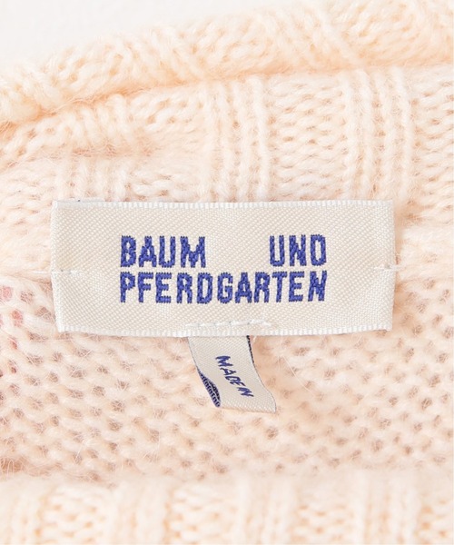 BAUM UND PFERDGARTEN（バウムウンドヘルガーデン）の「【BAUM UND