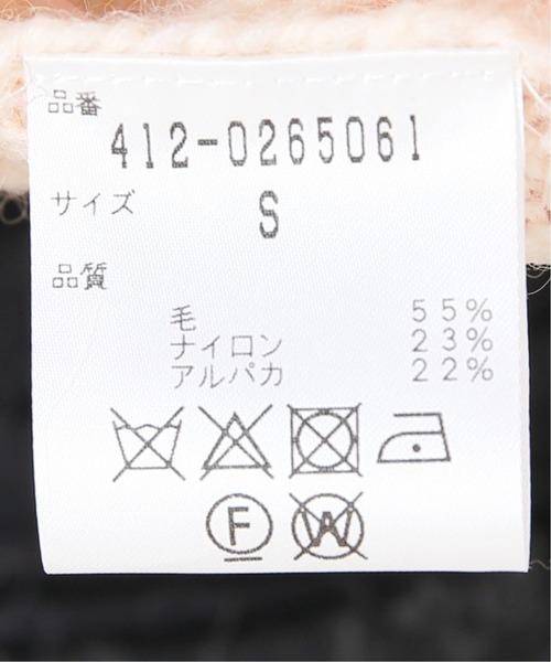 BAUM UND PFERDGARTEN（バウムウンドヘルガーデン）の「【BAUM UND