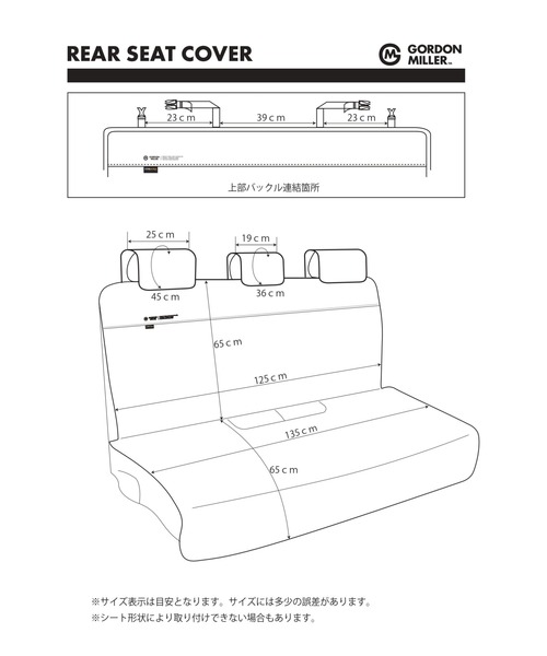 GORDON MILLER（ゴードンミラー）の「GORDON MILLER（ゴードンミラー） CORDURA REAR SEAT COVER (コーデュラ リア シートカバー)（アウトドアグッズ・メンズ・ブラック/オリーブ/ダークグレー/タン・ONE SIZE）」の15枚目の写真