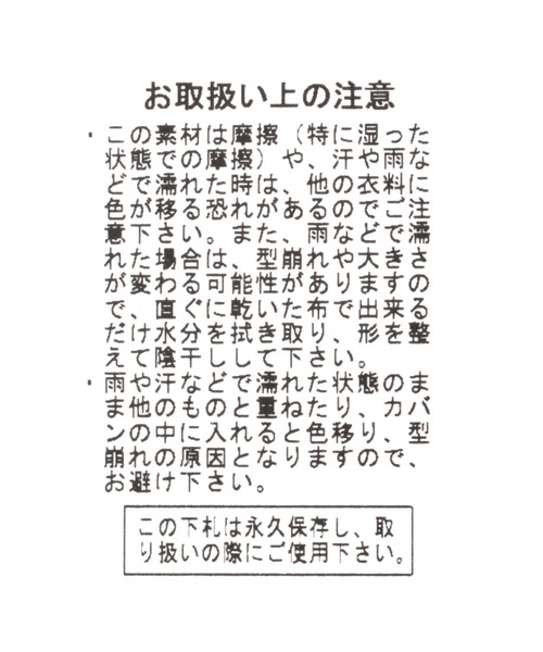 niko and...(ニコアンド)の「オリジナルニコロゴ刺繍キャップ(キャップ・レディース・ブラック/ベージュ/パープル/ライトグリーン・FREE)」の17枚目の写真