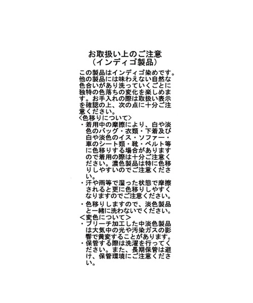 CRAFT STANDARD BOUTIQUE(クラフトスタンダードブティック)の「コクーンパンツ *◇(デニムパンツ・レディース・ベージュ/ライトインディゴブルー/ブルー系その他/ダークインディゴブルー・S/M/L)」の9枚目の写真