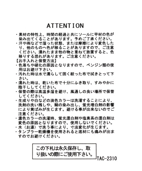 studio CLIP(スタディオクリップ)の「軽量メッシュスニーカー(スニーカー・レディース・ベージュ/ブラック・LARGE/MEDIUM)」の8枚目の写真