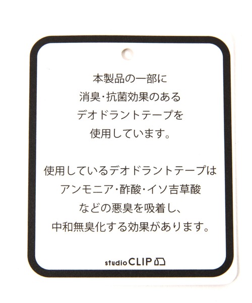 studio CLIP(スタディオクリップ)の「軽量メッシュスニーカー(スニーカー・レディース・ベージュ/ブラック・LARGE/MEDIUM)」の10枚目の写真