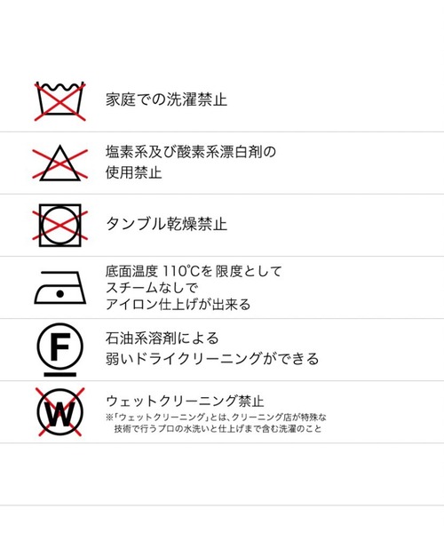 UNITED TOKYO（ユナイテッドトウキョウ）の「ダブルカラー２wayトレンチコート（ダウンジャケット/コート・レディース・ブラック/カーキ/アイボリー・FREE）」の22枚目の写真