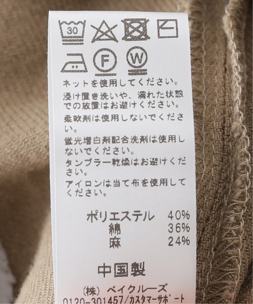希少✤ジャーナルスタンダードレリューム✤着回し抜群✤ボリュームワイドサロペット JOURNAL STANDARD relume（ジャーナルスタンダード レリューム