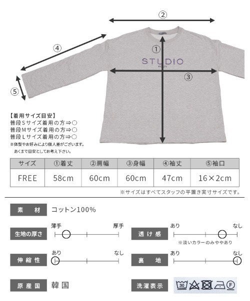 reca(レカ)の「刺繍ロゴロンTシャツ(Tシャツ/カットソー・レディース・ブラック/グレー/オフホワイト・FREE)」の12枚目の写真