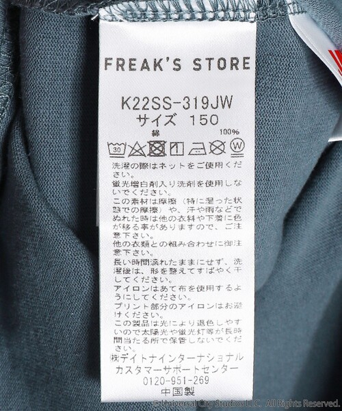 FREAK'S STORE（フリークスストア）の「JAWS/ジョーズ 【WEB限定】 KID’S 別注 ビッグシルエット バックプリント クルーネックTシャツ（Tシャツ/カットソー・キッズ・グリーン/ホワイト/ブラック/グレー/サックスブルー・120/130/140/150）」の13枚目の写真