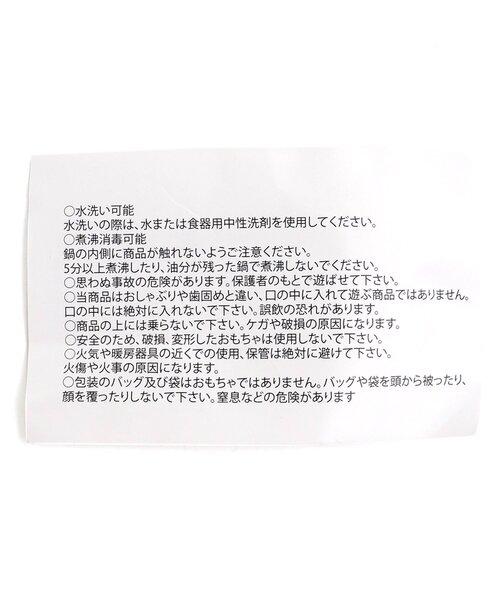 Ampersand（アンパサンド）の「ベビーボール（その他ベビー用品・キッズ・ピンク/イエロー/サックスブルー/ベージュ/オフホワイト・FREE）」の13枚目の写真