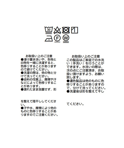 RIVE DROITE(リヴドロワ)の「フライスタートルカットソー(Tシャツ/カットソー・レディース・ホワイト/ブラック・FREE)」の15枚目の写真