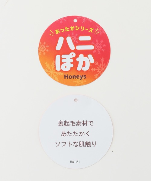 Honeys（ハニーズ）の「暖裏起毛ロゴ刺繍ビッグスウェットトレーナー（スウェット・レディース・スモークピンク/スミクロ/オートミール/アイボリー/ネイビー/杢グレー・S/M/L）」の11枚目の写真